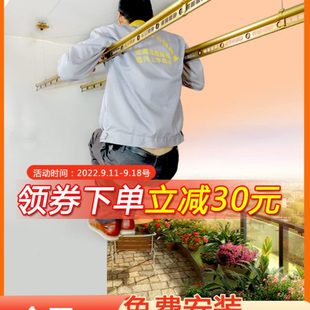 晒衣架自动手动米凉晾衣杆 晾衣架升降阳台手摇双杆单家用不包安装