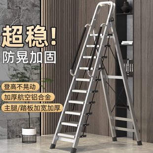 梯子家用折叠伸缩多功能加厚铝合金人字梯室内十一步登高阁楼爬梯