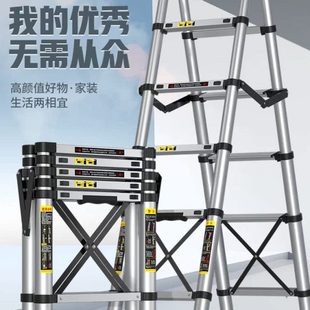 正优加厚铝合金伸缩梯折叠人字梯便携升降人子加粗宿舍家用小梯子