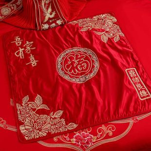 饰福被小褥子陪嫁用品大全 结婚被子喜被坐福垫新娘喜垫福垫坐福装