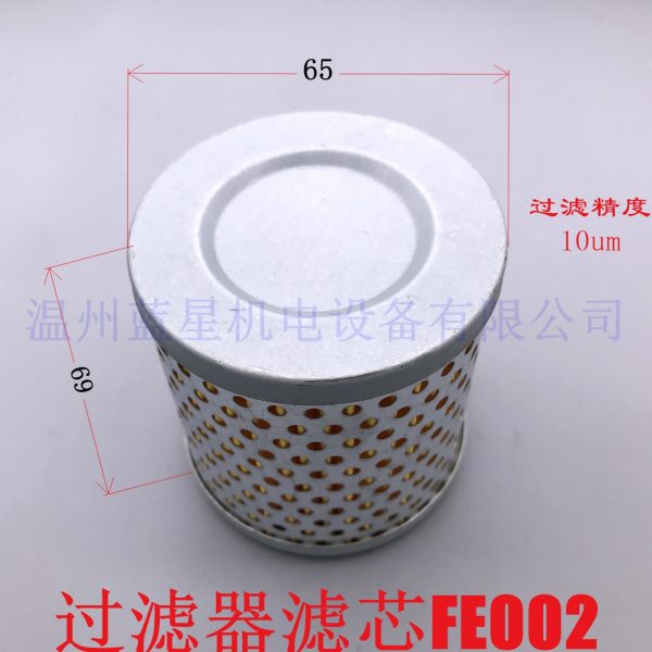 真空泵空气粉尘过滤器 FE002 FE003 FE004 FE006进气滤芯不锈钢