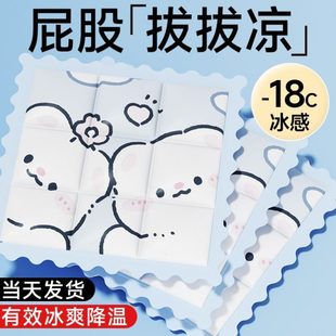 床垫凝胶免注水沙发家用降温坐垫学生宿舍神器冰凉垫 德国冰垫夏季