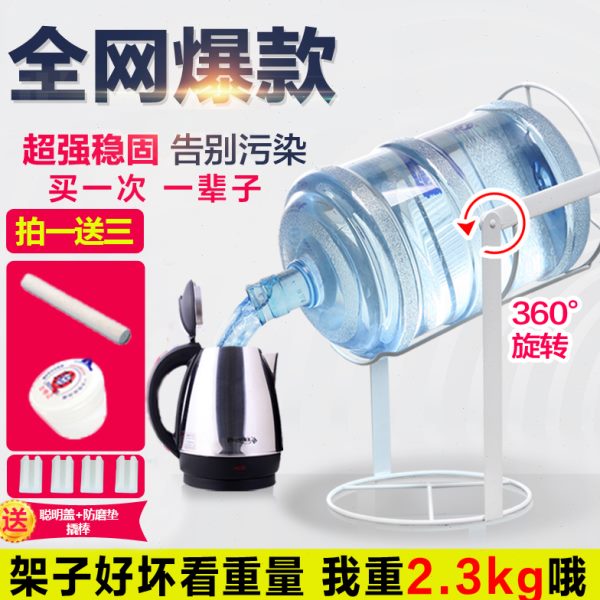 桶装水支架抽水压水器矿泉纯净水大桶水饮水机手压式出水器倒置架
