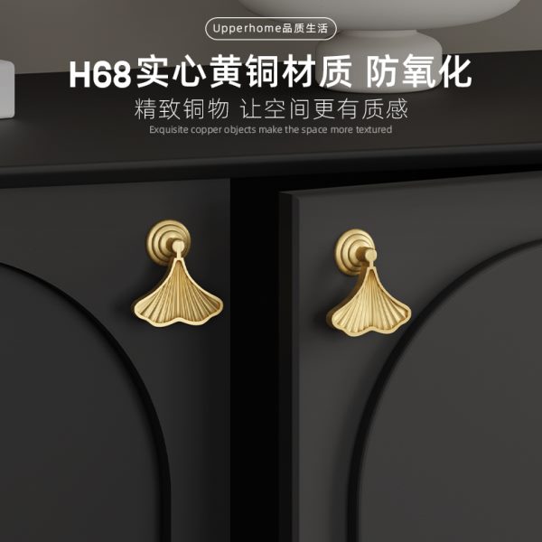 银杏黄铜吊坠柜门拉手纯铜新中式中古风法式复古柜子衣柜橱柜把手