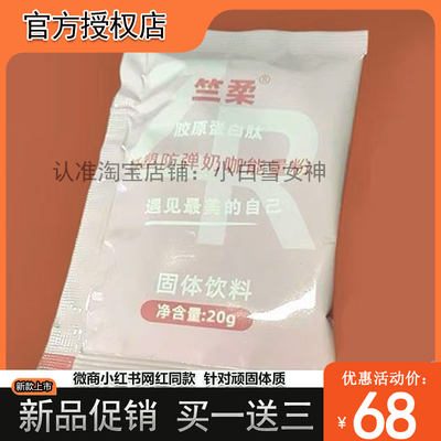 竺柔千泉牌决明子泽泻荷叶茶微商小红书同款【官方正品】