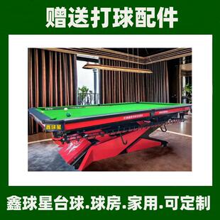 台公明西乡球厅台桌松岗球乐部俱台球168桌台山龙华球星观澜球桌