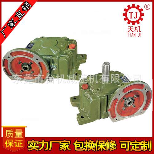 台TJ-TK湾福星FS-45四档变速线 缆机设备专用四段变速器07.5-10HP