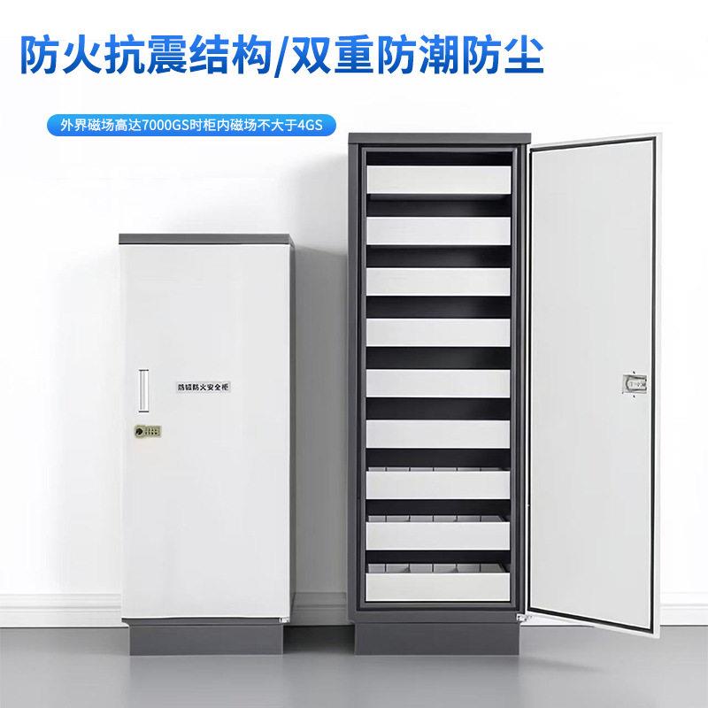 防磁柜光盘硬盘存储柜音像料柜CD盘防火防磁信磁息安全资柜定消制
