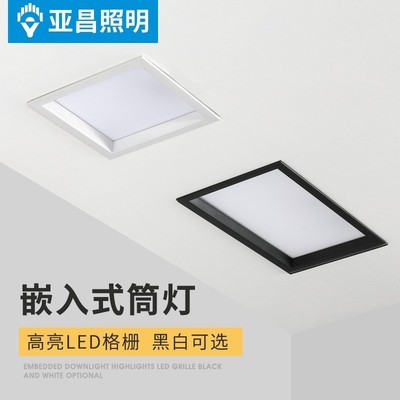 双头筒灯led天花灯嵌入式方形走廊过道斗胆灯网格吊顶15x15格栅灯