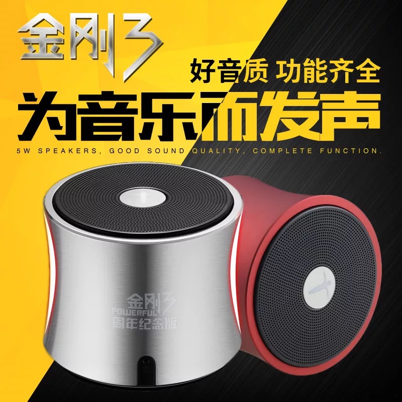 AbramTek/艾特铭客金刚3