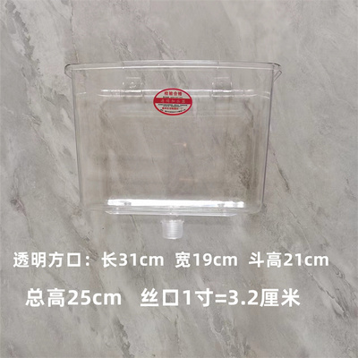 地源热泵暖气采暖炉锅炉专用方口半圆加水斗加水器漏斗膨胀水箱