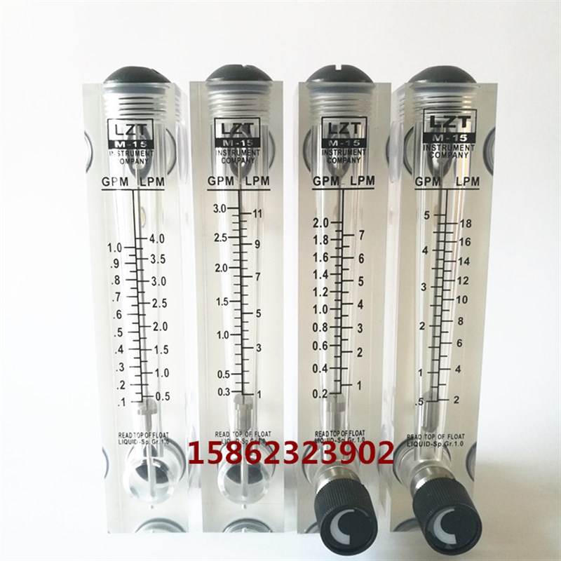 LZT-15M面板式流量计水液体流量仪表有机玻璃转子浮子流速计表