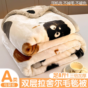 拉舍尔毛毯午睡盖毯子冬季加绒加厚床上用高端珊瑚法兰绒空调被单