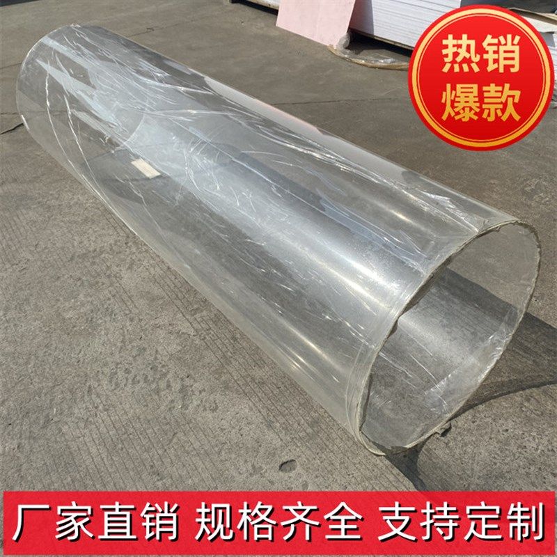 亚克力管空心管高透明有机玻璃管液位计管大口径鱼缸加工定制,基础建材,有机玻璃棒,淘宝优惠券,粉丝福利购,淘宝优惠卷