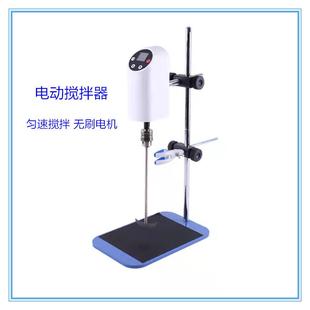 60LS电动搅拌器 40L