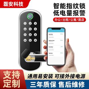 跨境热供通通锁TTLOCK指纹密码锁远程APP蓝牙自动锁WIFI智能门锁