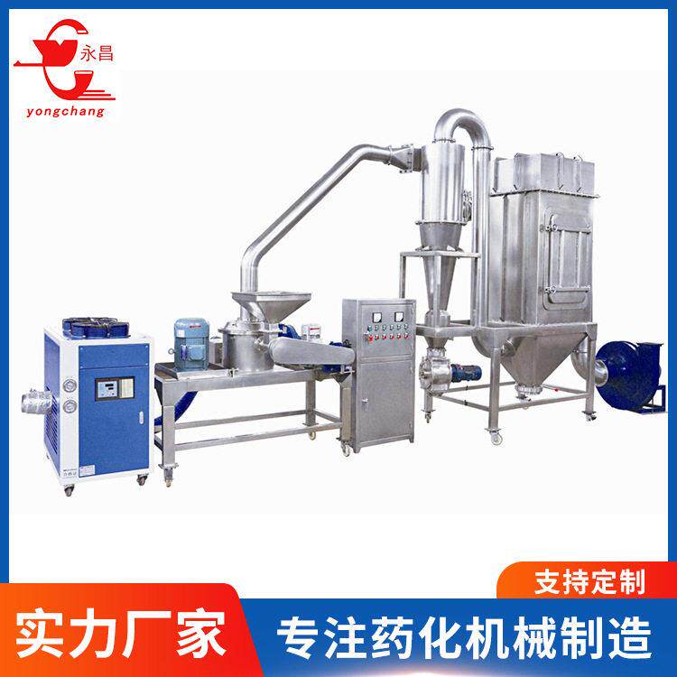 超微破壁粉碎机新能源材料碳酸锂炭黑香辛料食品材超细破碎机