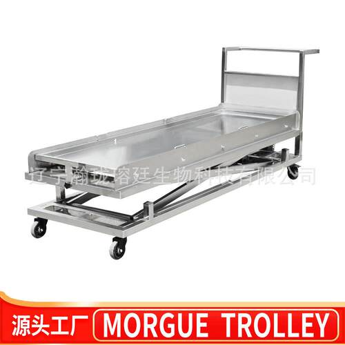 脚踏液压推尸车遗体传送台Morguetrolley叉不锈钢尸体升降车