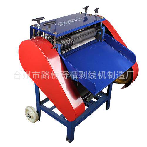 废旧电线电缆剥线机剥皮机自动剥线机家用小型扒皮机