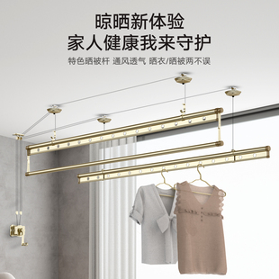 手动伸缩晾衣杆阳台自动家用晒衣架凉 金贵夫人手摇升降晾衣架顶装