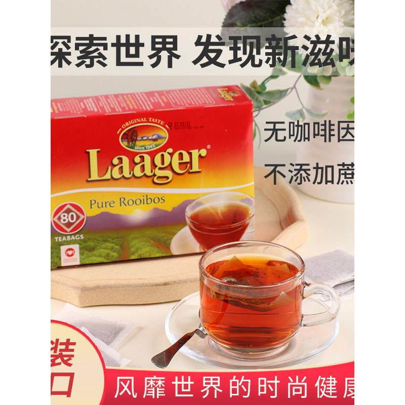 新日期南非博士茶线叶金雀花Laagerrooibos80包路易波士红茶袋泡