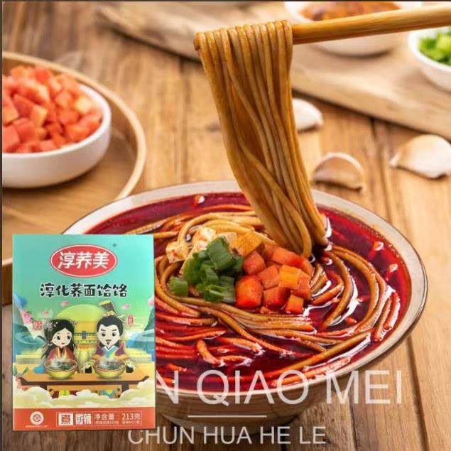 淳化荞面饸饹陕西特产美食小吃淳荞美荞麦面饸饹粗粮拉面方便速食,粮油调味/速食/干货/烘焙,面条/挂面（无料包）,淘宝优惠券,粉丝福利购,淘宝优惠卷