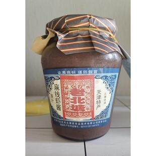 生虾酱天津特产老北塘麻线酱700g正宗海鲜酱无添加火锅调味酱包邮