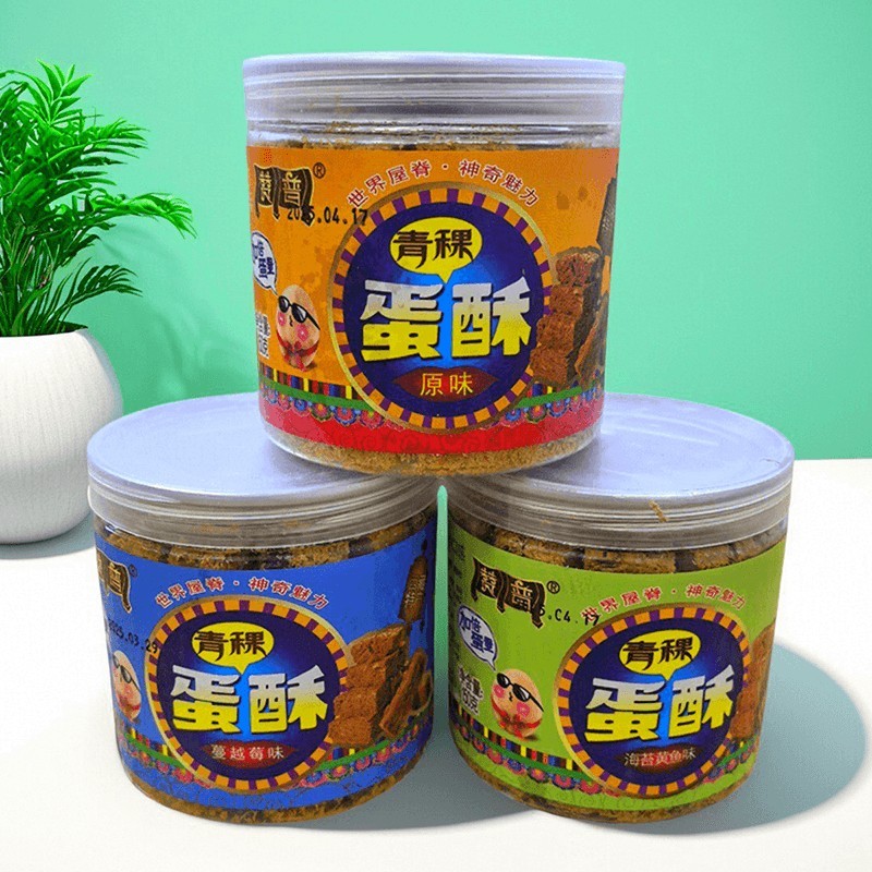 西藏特产赞普原味青稞粗粮蛋酥酥糌粑饼干蛋糕藏式传统无添加剂酥