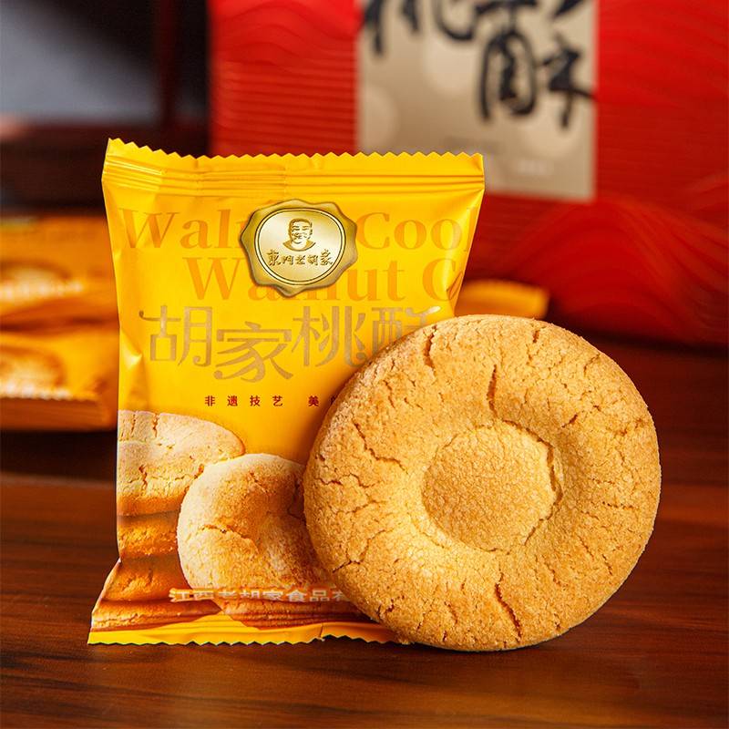 胡家桃酥饼干 干老式传统手工糕点礼盒装独立小包装童年回忆小零