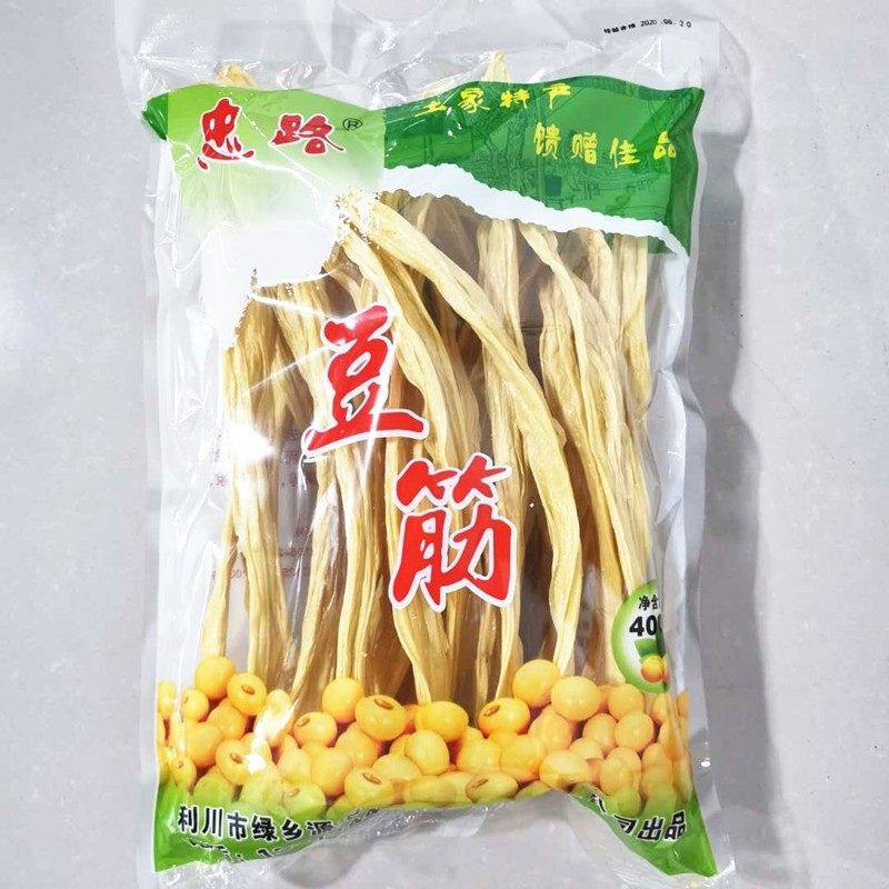 利川土家特产正宗忠路豆筋湖北恩施绿乡源无添加纯手工豆筋400克