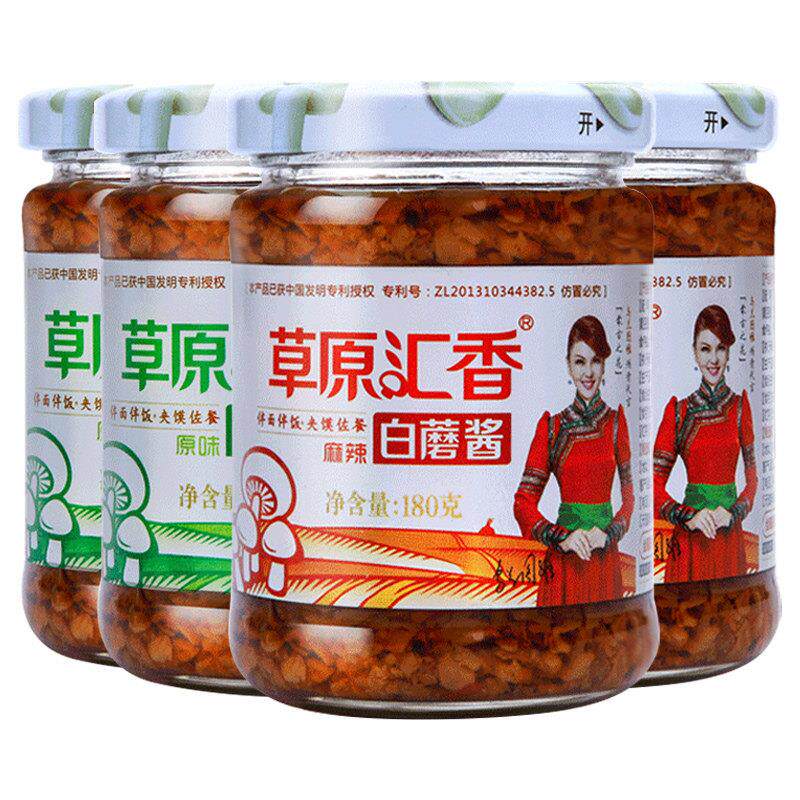 草原汇香白蘑菇酱内蒙赤峰草原白蘑酱香菇拌饭酱拌面 面酱调味酱1