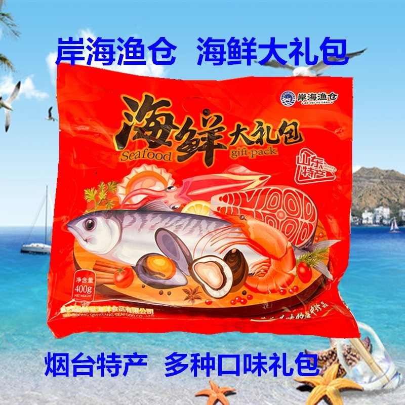 山东烟台特产海鲜礼包岸海渔仓400克袋装马鲛鱼黄花鱼鳕鱼伴手礼