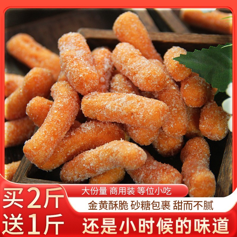 特产手工江米条老味道雪花条传统散装寸枣条怀旧零食脆酥油枣特价