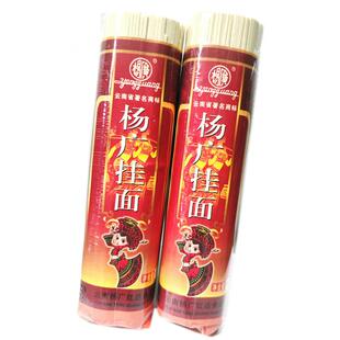 杨广挂面2把3把面条 待煮面食品 云南玉溪通海特产 配料小麦粉等