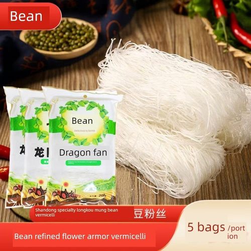 豆憨招远龙口绿豆火锅麻辣烫200g5袋扇贝花甲粉新老包装随机发货