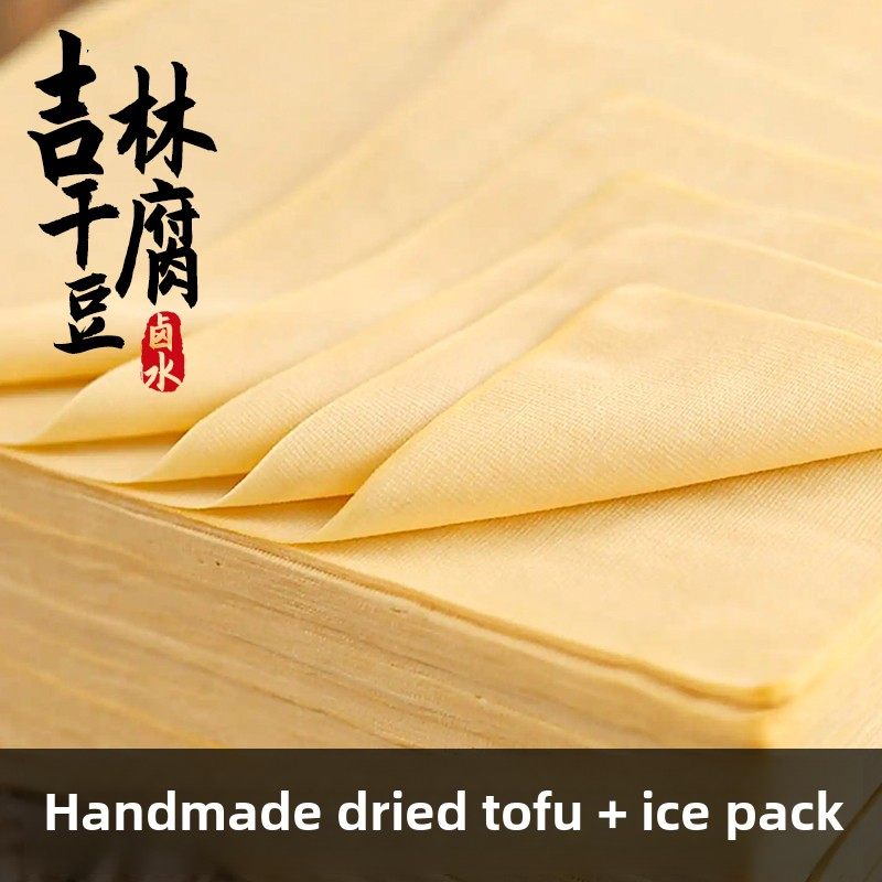东北卤水手工豆腐干千张2.5公斤真空包装吉林正宗农家手工豆腐皮