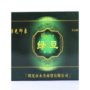 安徽特色亮绿豆地理标志产品500g盒装