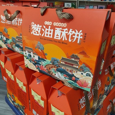无锡特产宜兴杨巷夏氏葱油饼老式糕点独立包装早餐酥饼月饼礼盒