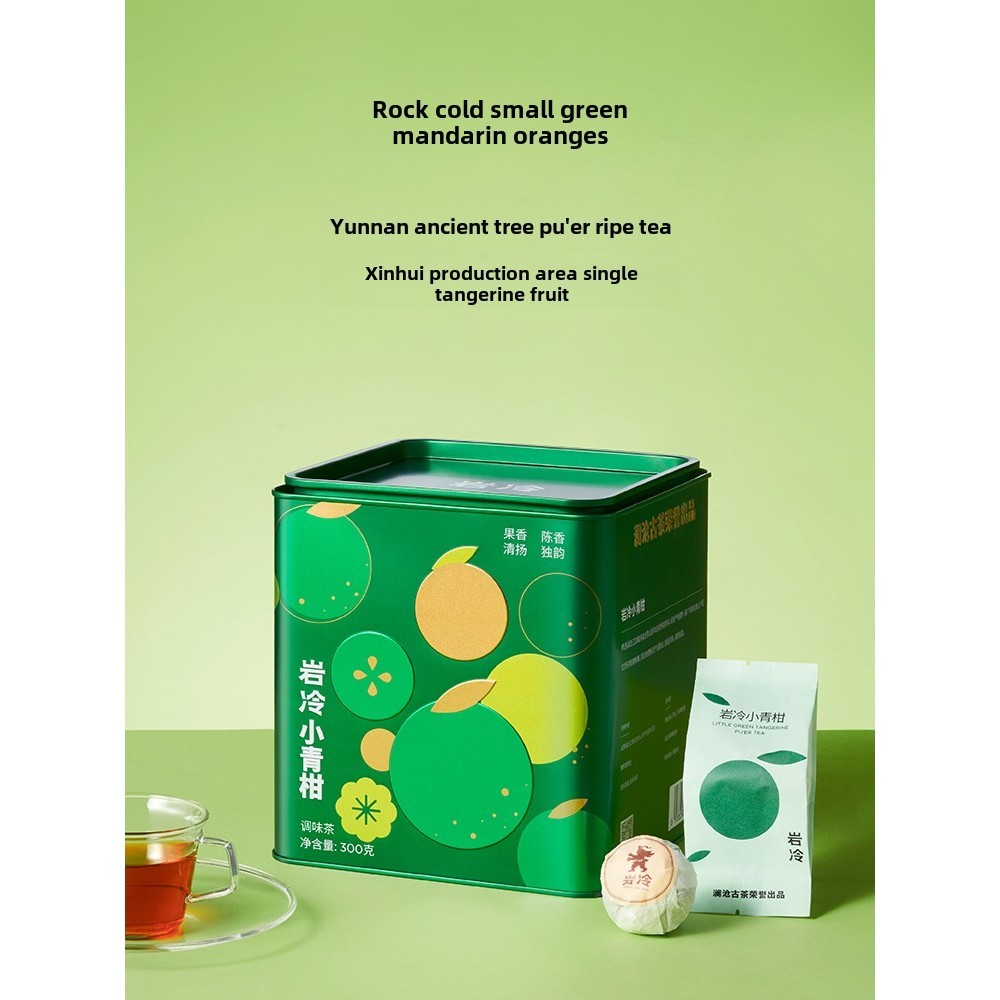 【运输】岩冷小清干普洱茶文华普洱茶礼盒熟普洱茶压茶礼盒300g