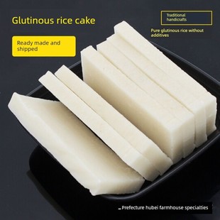 纯糯米糍粑湖北麻城特产纯手工方块糍粑真空装方糍粑新鲜美味年糕