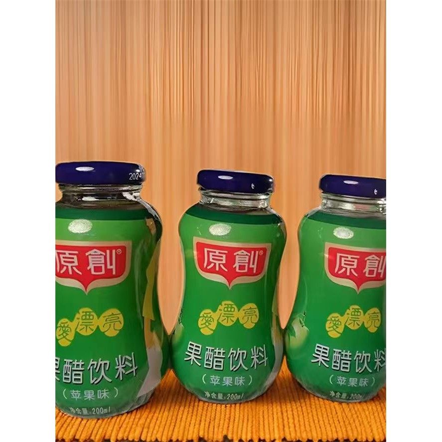 原创苹果醋饮料爱漂亮拌沙拉健康解腻油酸甜开胃200ml*15瓶整箱
