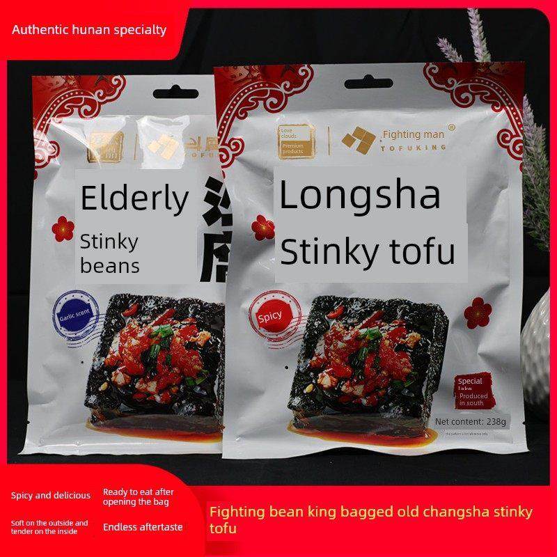斗腐王臭豆腐湖南长沙特产臭干子香辣蒜香味即食休闲办公零食袋装,零食/坚果/特产,臭豆腐,淘宝优惠券,粉丝福利购,淘宝优惠卷