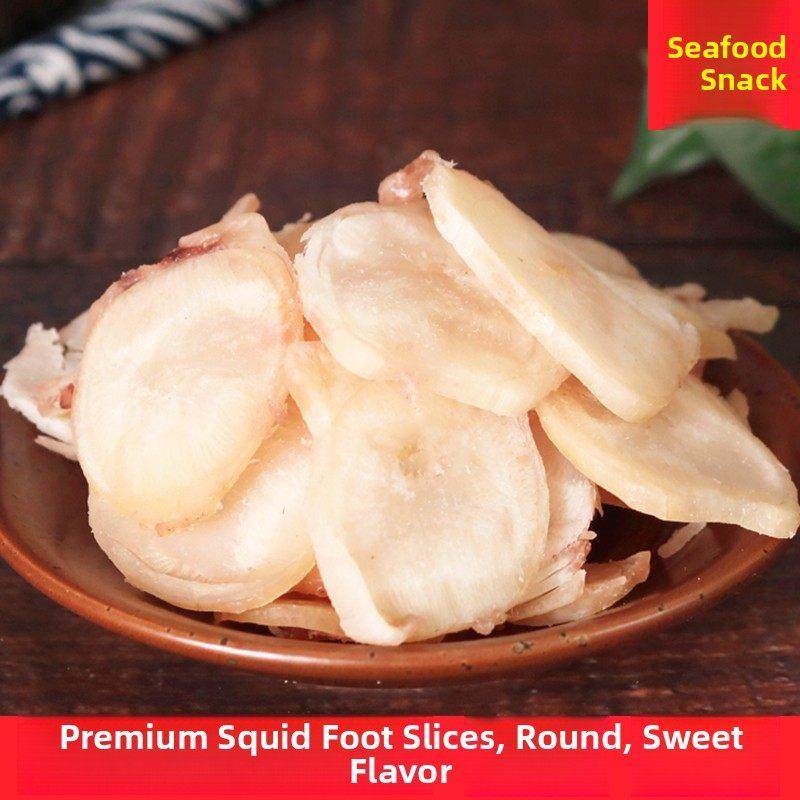 章鱼脚片500g即食鱿鱼干果木炭烤章鱼海鲜特色小吃即食休闲小吃,零食/坚果/特产,即食鱿鱼零食,淘宝优惠券,粉丝福利购,淘宝优惠卷