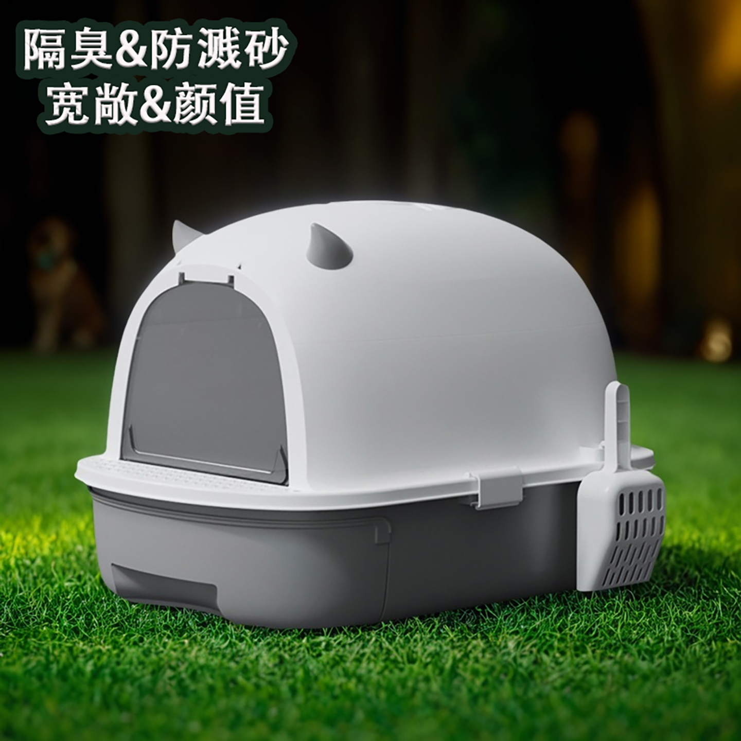 猫砂盆防臭全封闭式超大号