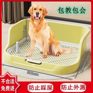 狗廁所廁所立柱小中大型犬平板圍欄狗狗尿盆尿盤(pán)便盆寵物