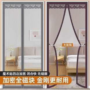 防蚊磁性门帘全磁条磁吸夏季 甄选新款 家用魔术贴纱门帘隔断自粘免