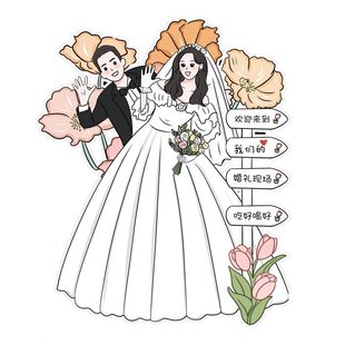 甄选KT板泡沫展架订婚结婚迎宾牌指引牌异形kt手举牌广告牌pvc雪