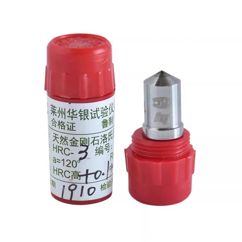 华银RC-3金刚石压头HR-150A洛氏硬度计压头配件1.588钢球压头现货