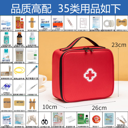 国标高配急救包含35类品牌用品