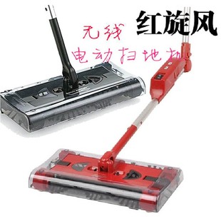 包邮 富达红旋风扫地机富达扫地机吸尘器电动扫把旋风拖把家用